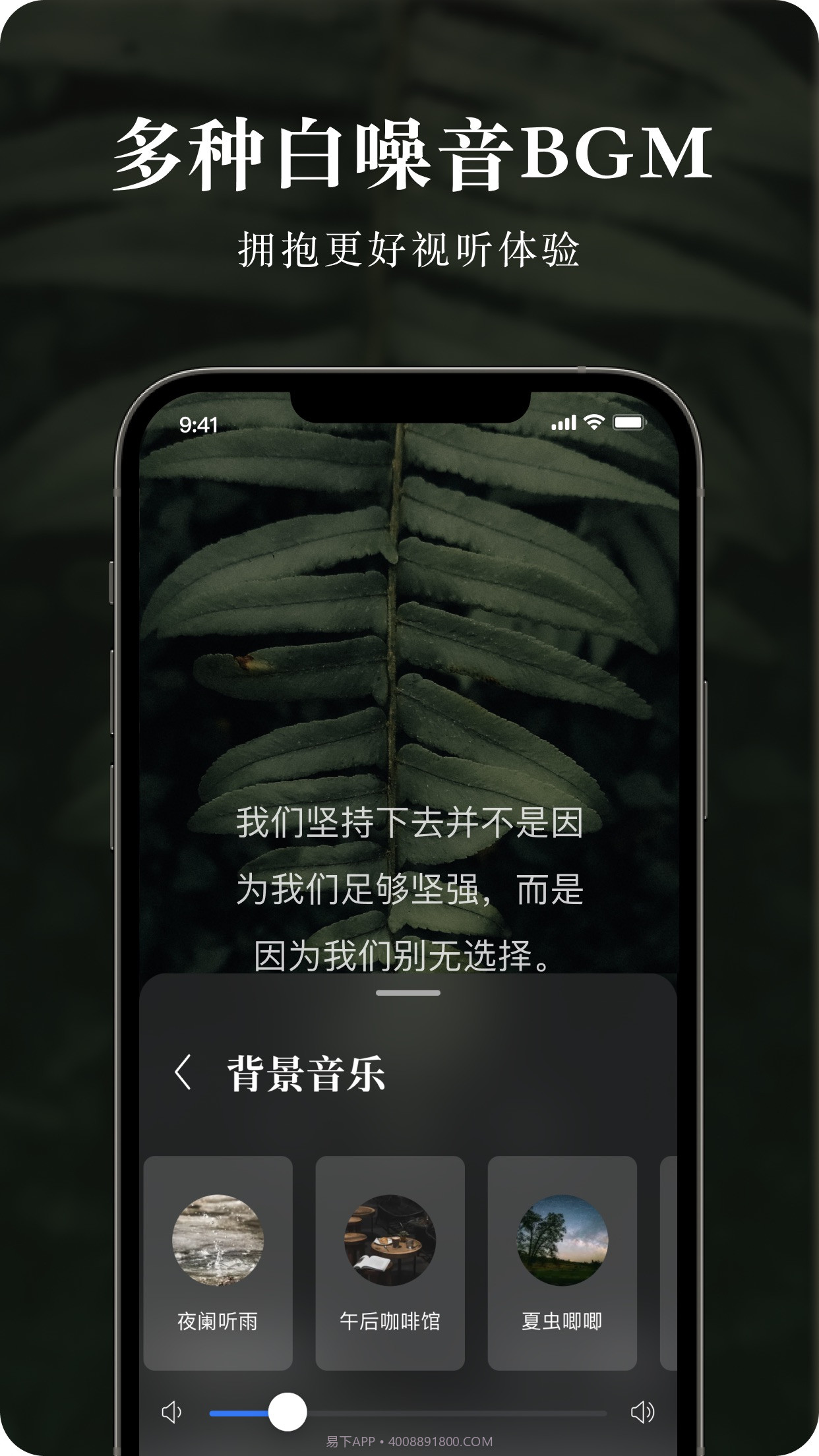 墨摘最新版截图3