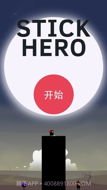 特种棍子英雄截图3