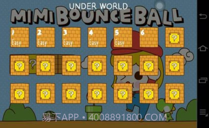 mimi bounceball截图4