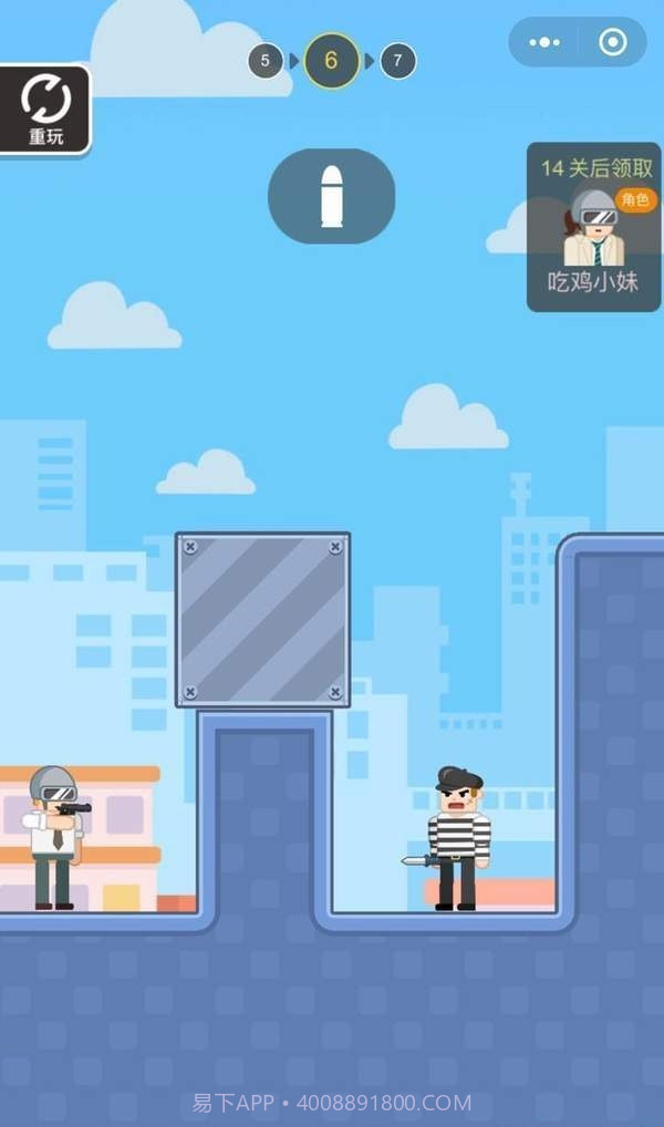 吃鸡特工截图3 吃鸡特工截图3