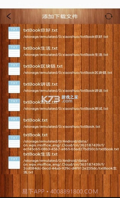 AI智能阅读截图3