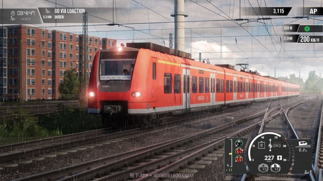 列车模拟器max官方版截图3