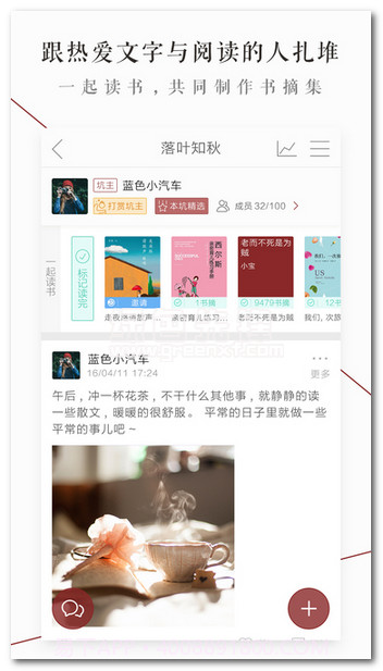 我的贴身校花全文阅读V3.8.31 安卓无弹窗版截图1