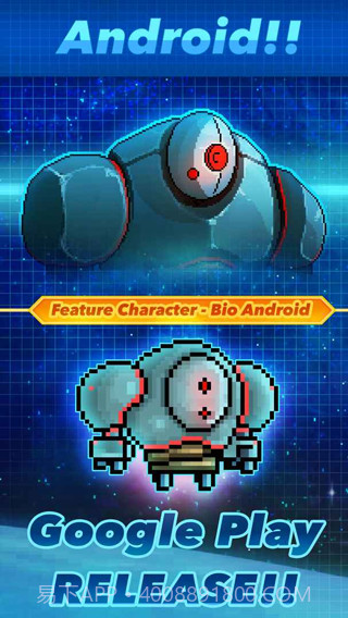 像素星舰内置菜单截图3