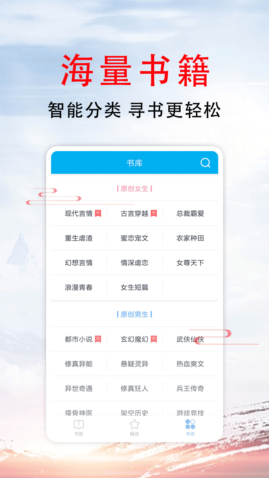 51小说截图4 51小说截图4