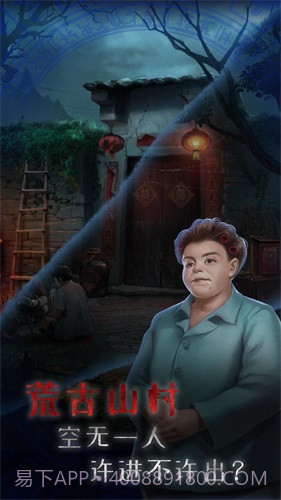 小道伏妖截图2 小道伏妖截图2