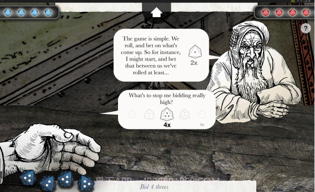 巫术2截图1 巫术2截图1