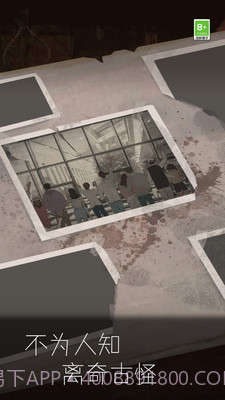 我眼力贼好截图5 我眼力贼好截图5