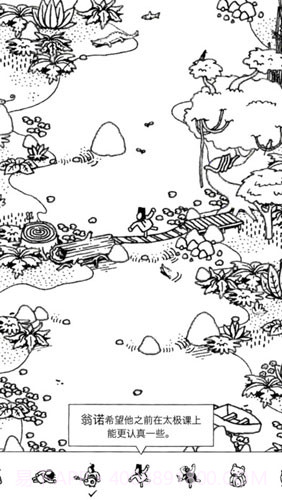 Hidden Folks免费版截图5 Hidden Folks免费版截图5