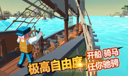 迷你像素吃鸡截图1 迷你像素吃鸡截图1