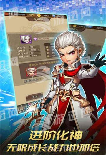 放置大天使截图1