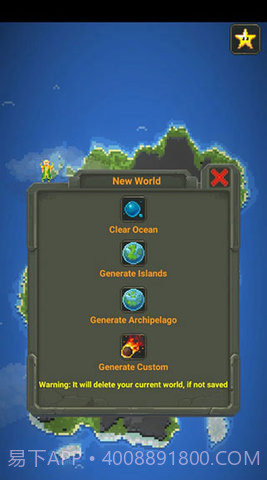 世界盒子0.21（WorldBox）截图2