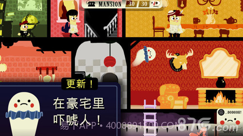 Haunt the House截图6 Haunt the House截图6