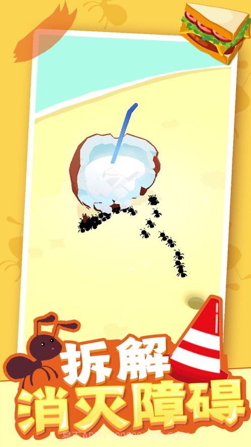 小蚁帝国免广告无限钞票版免费 v2.3.1截图4 小蚁帝国免广告无限钞票版免费 v2.3.1截图4