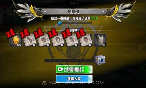 火爆街头格斗免广告版截图3