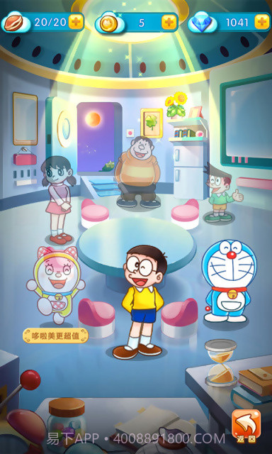 哆啦A梦奇妙泡泡截图1 哆啦A梦奇妙泡泡截图1