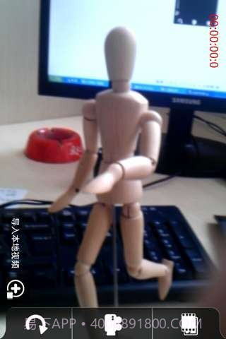 魅影Media Express截图1