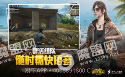 南枫画质助手截图3