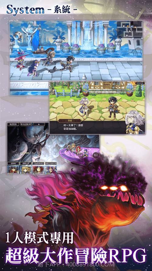Another Eden 穿越时空的猫截图3