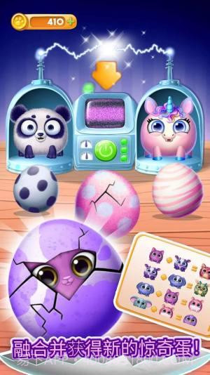 宠物养成日记单机截图2