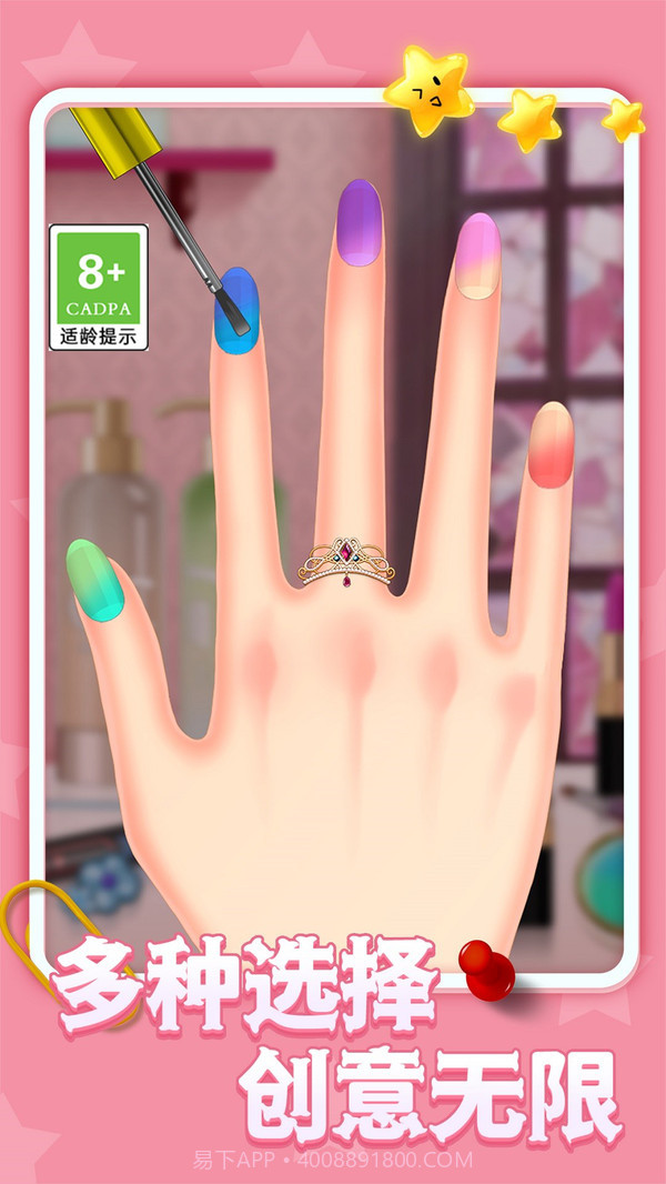 芭比梦幻美甲小屋截图4 芭比梦幻美甲小屋截图4