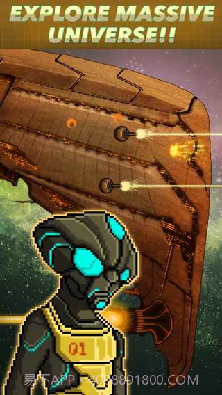 像素星舰内置菜单截图2