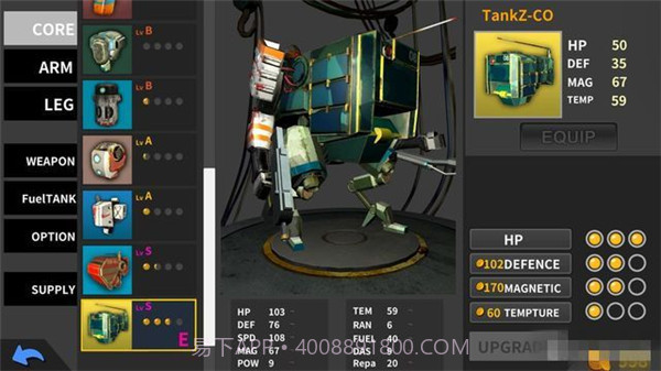 异形清除者截图1 异形清除者截图1