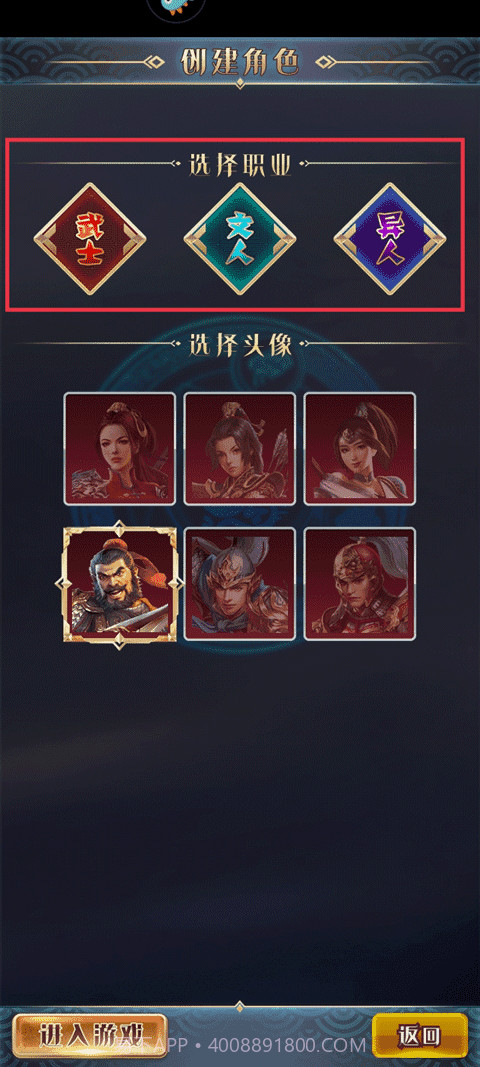 汉风幻想三国OL官网17f截图3 汉风幻想三国OL官网17f截图3