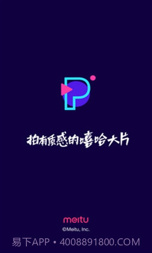 PartyNow截图1 PartyNow截图1