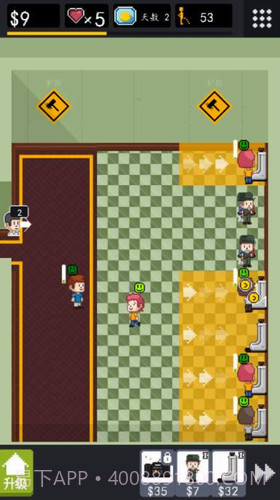 男厕经营大作战截图2 男厕经营大作战截图2