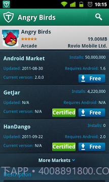 防病毒和手机安全免费版截图6 防病毒和手机安全免费版截图6