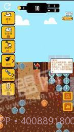 我的地下世界截图2