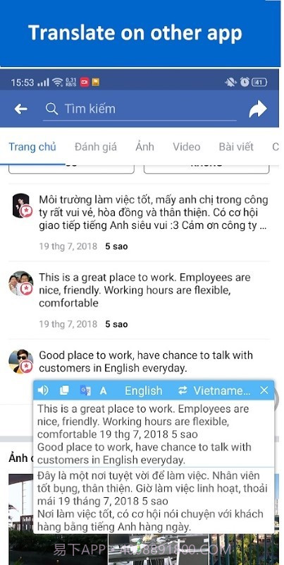 screen translate屏幕翻译器截图4