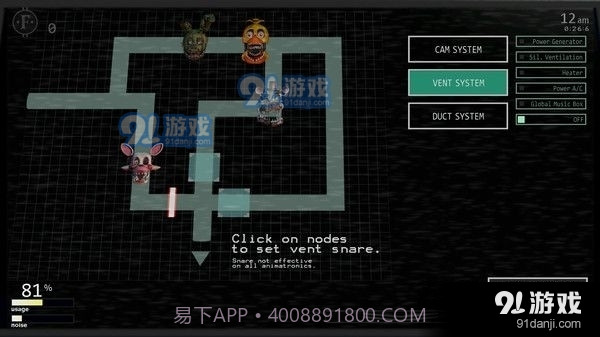 玩具熊的五夜2重制版截图1 玩具熊的五夜2重制版截图1