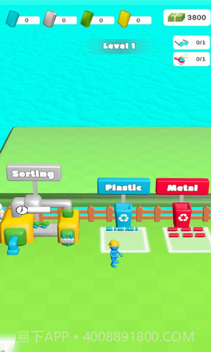 节约合理循环截图1