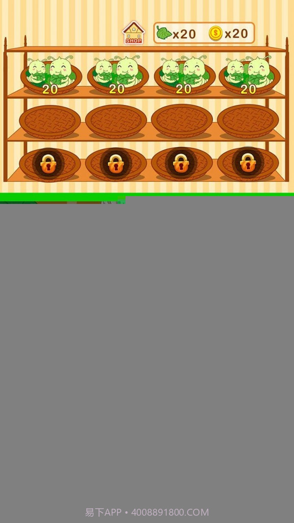 蚕宝宝农场截图3