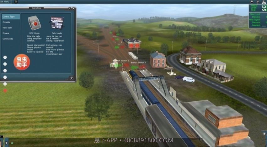 LXF模拟火车12内置模组截图1