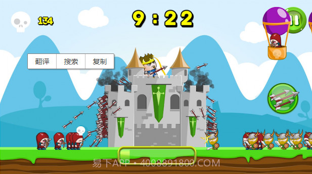 中世纪城堡防御防守截图2 中世纪城堡防御防守截图2