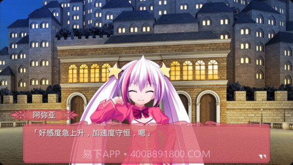 TD2:金龙祝福(第一章)截图2