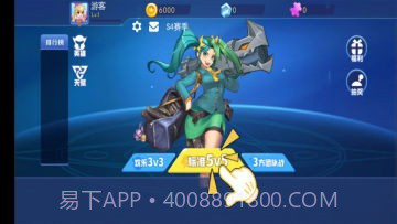 乱斗荣耀3v3大乱斗截图4