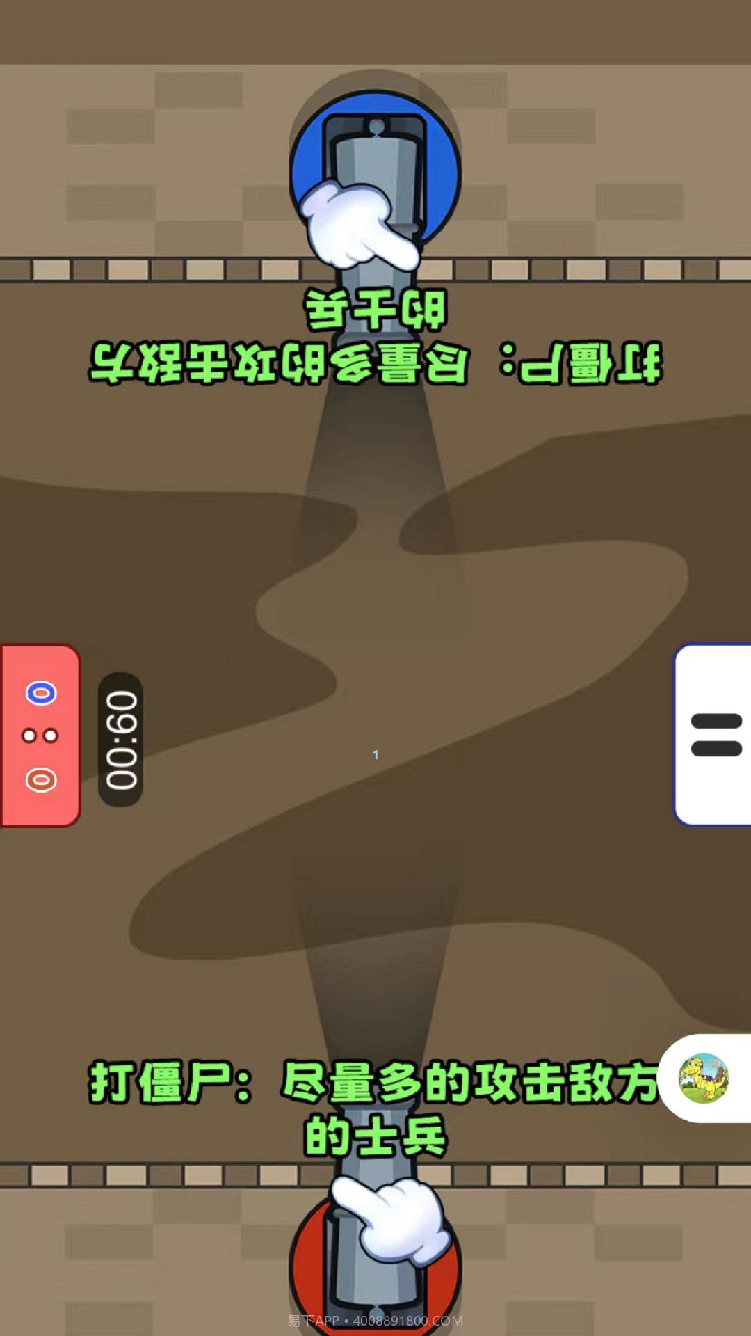 双人恶犬争霸截图2