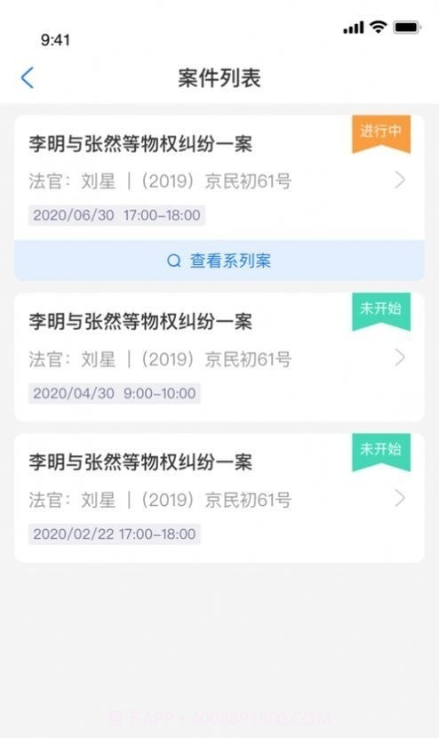 云审截图1 云审截图1