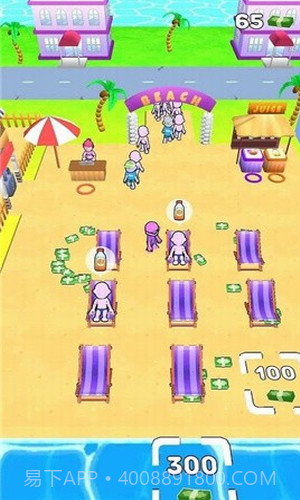 度假中心的主人截图1