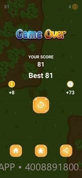 乔尔警察局截图1 乔尔警察局截图1