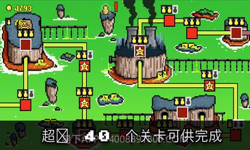 超强管道王截图1 超强管道王截图1