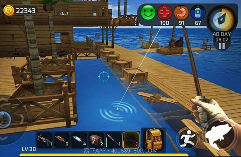 真实荒野生存截图2 真实荒野生存截图2