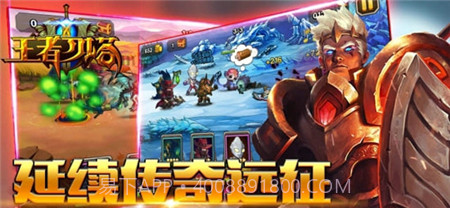 王者刀塔2截图4 王者刀塔2截图4