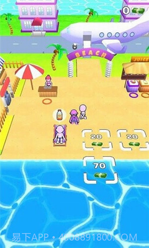 度假中心的主人截图2