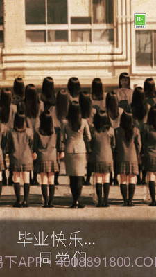 我眼力贼好截图2 我眼力贼好截图2