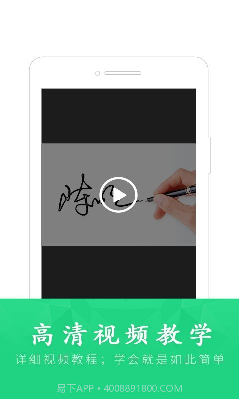 艺术签名大师截图2